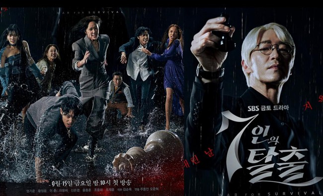 4 bộ phim về chủ đề sinh tồn không thể bỏ lỡ của màn ảnh Hàn Quốc - Ảnh 9.