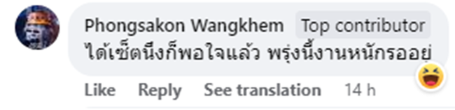 Hàng loạt CĐV Thái Lan bình luận về Thanh Thúy và chiến thuật của tuyển bóng chuyền nữ Việt Nam - Ảnh 5.