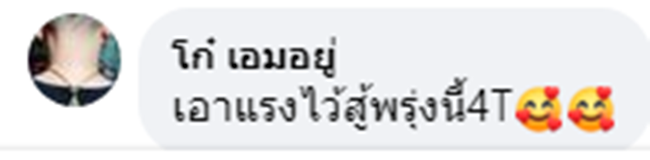 Hàng loạt CĐV Thái Lan bình luận về Thanh Thúy và chiến thuật của tuyển bóng chuyền nữ Việt Nam - Ảnh 7.