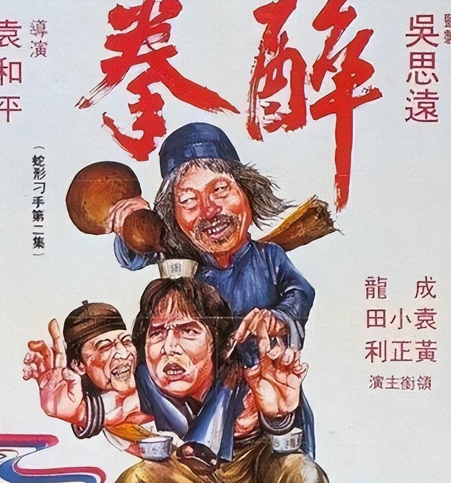 Lý do 2 huyền thoại màn bạc Thành Long và Châu Nhuận Phát chưa từng đóng phim chung - Ảnh 8.