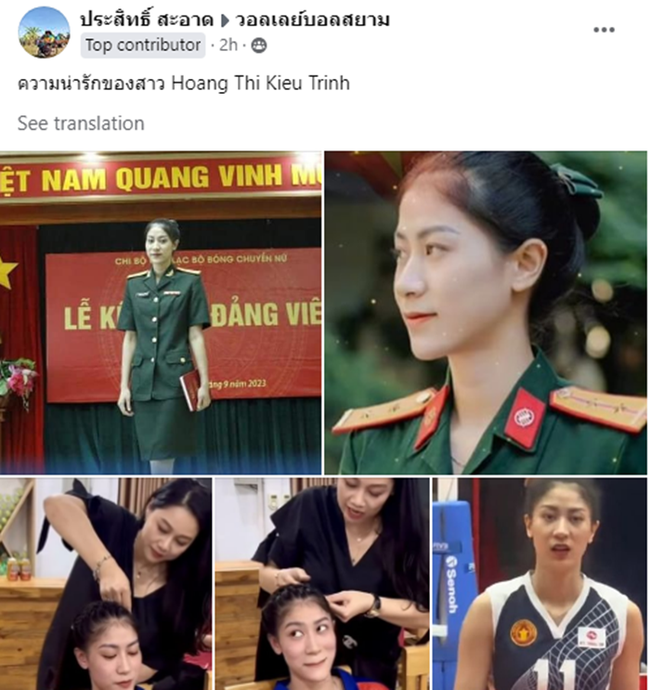 Trang bóng chuyền nổi tiếng Thái Lan đưa tin Kiều Trinh vào ĐCSVN, fan Thái ca ngợi, tôn sùng như thần tượng - Ảnh 2.