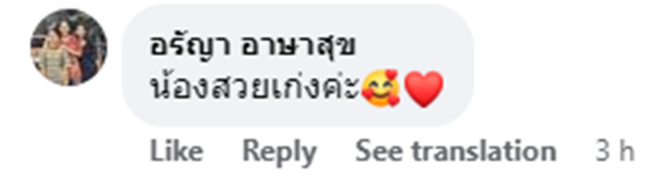 Trang bóng chuyền nổi tiếng Thái Lan đưa tin Kiều Trinh vào ĐCSVN, fan Thái ca ngợi, tôn sùng như thần tượng - Ảnh 7.