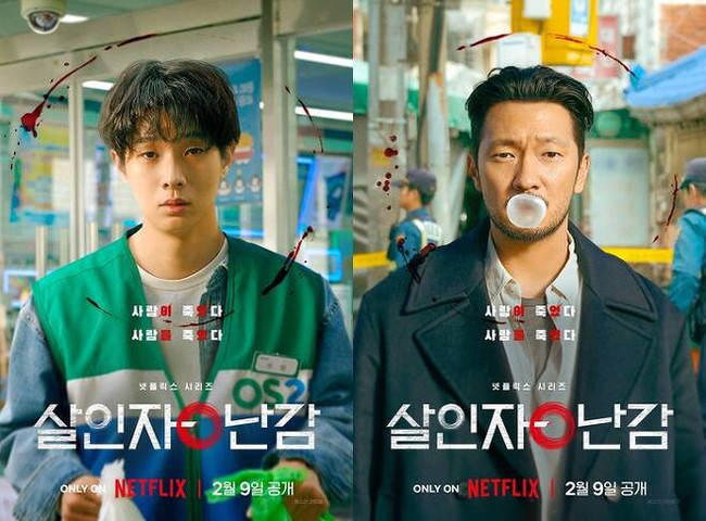 Choi Woo Shik chuẩn bị trở lại với siêu phẩm Netflix ‘A Killer Paradox’ - Ảnh 3.