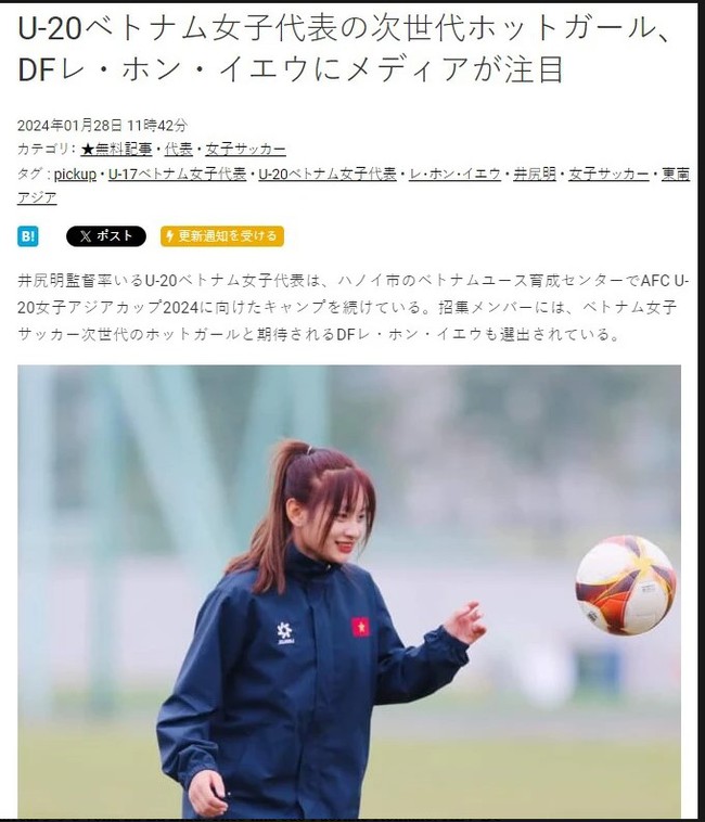 'Đàn em Huỳnh Như' được báo Nhật Bản khen ngợi, được nhà vô địch World Cup trao giải thưởng danh giá - Ảnh 2.
