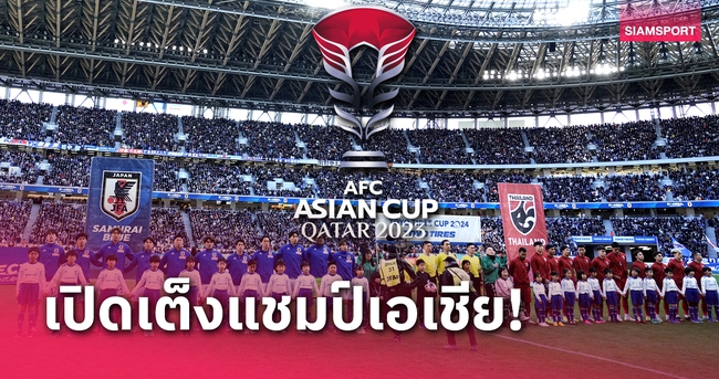 Báo Thái Lan đánh giá cao ĐT Việt Nam hơn đội nhà ở Asian Cup 2023 - Ảnh 2.