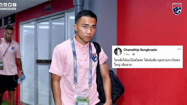 'Messi Thái' nổi giận khi đàn em bỏ Asian Cup, CĐV Thái Lan chỉ trích kịch liệt, lấy Son Heung Min để so sánh - Ảnh 3.