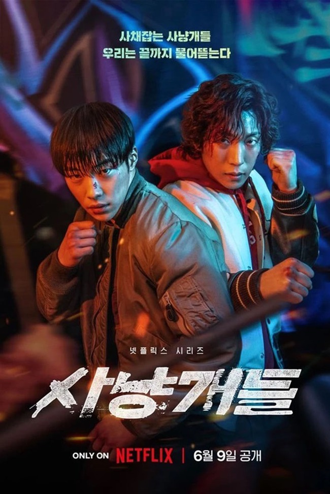 10 K-Drama được xem nhiều nhất mọi thời đại của Netflix, số 1 là... - Ảnh 5.