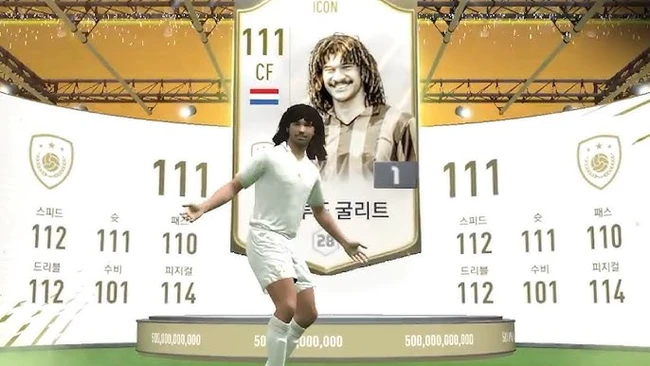 Huyền thoại Ruud Gullit được xem là ‘vua’ trong game bóng đá, sau khi giải nghệ danh tiếng lại tăng vọt vì yếu tố này - Ảnh 4.