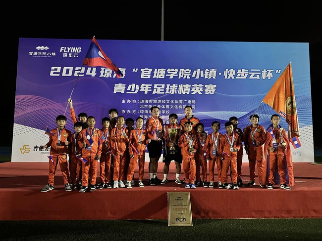 Đội bóng Lào vô địch ở Trung Quốc sau khi thắng chủ nhà 25-0, fan ngơ ngác 'bóng chuyền hay bóng rổ' - Ảnh 7.