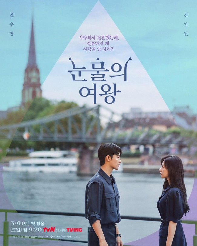 'Queen of Tears' của Kim Soo Hyun hứa hẹn là 'bom tấn' phim Hàn tháng 3 - Ảnh 2.