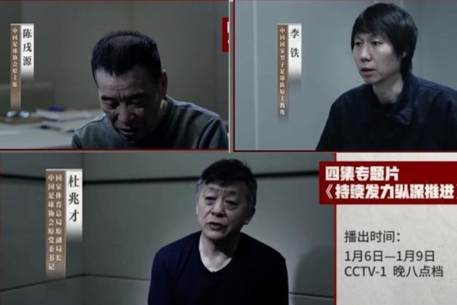Cựu HLV ĐT Trung Quốc bị kết án tù chung thân vì tham nhũng - Ảnh 3.
