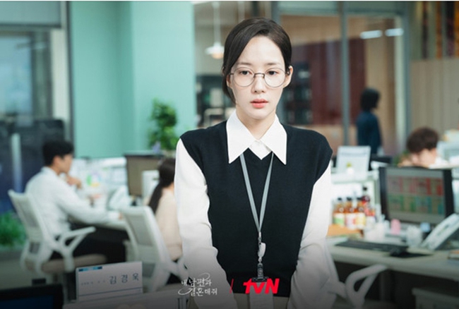 (Bài đăng thứ 7) Park Min Young vượt qua 'giông bão' cuộc đời nhờ phim 'Cô đi mà lấy chồng tôi' - Ảnh 5.
