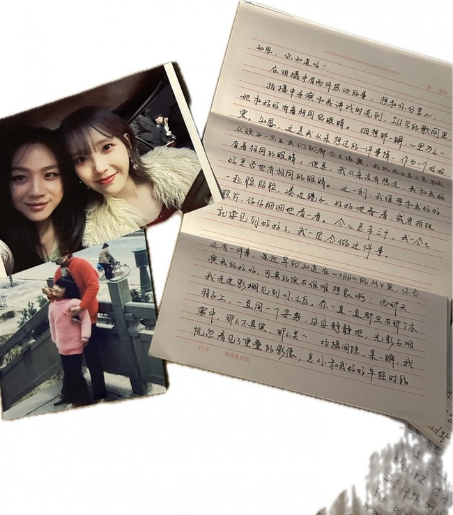 Thang Duy gửi cho IU bức thư tay cảm động bằng tiếng Hàn sau khi quay MV 'Shh' - Ảnh 4.
