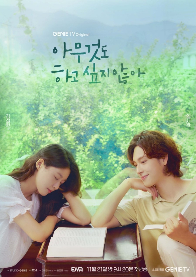 Top phim chữa lành đáng xem của Hàn Quốc - Ảnh 5.