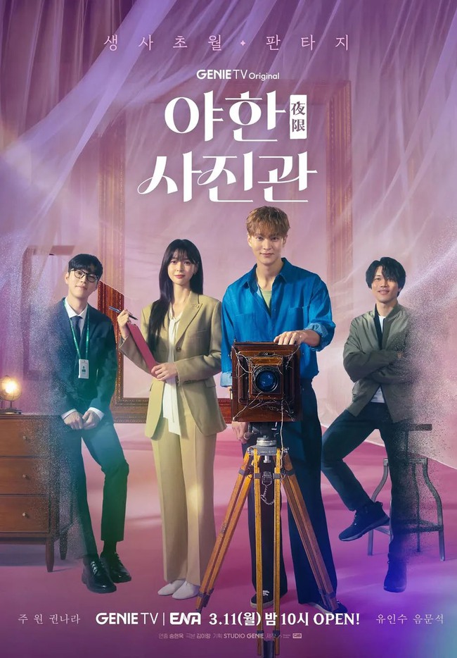 8 K-Drama được 'hóng' xem trong tháng 3 - Ảnh 4.