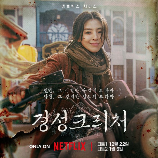 Sốc với mức thù lao khổng lồ của Han So Hee trong 'Gyeongseong Creature' - Ảnh 5.