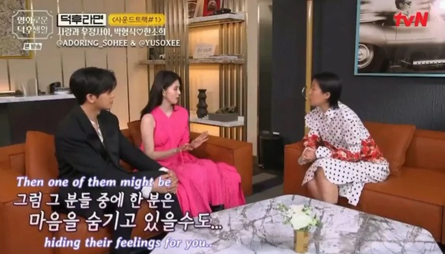Những bình luận trước đây của Han So Hee về tình bạn với đàn ông lại nổi lên giữa tranh cãi hẹn hò - Ảnh 5.