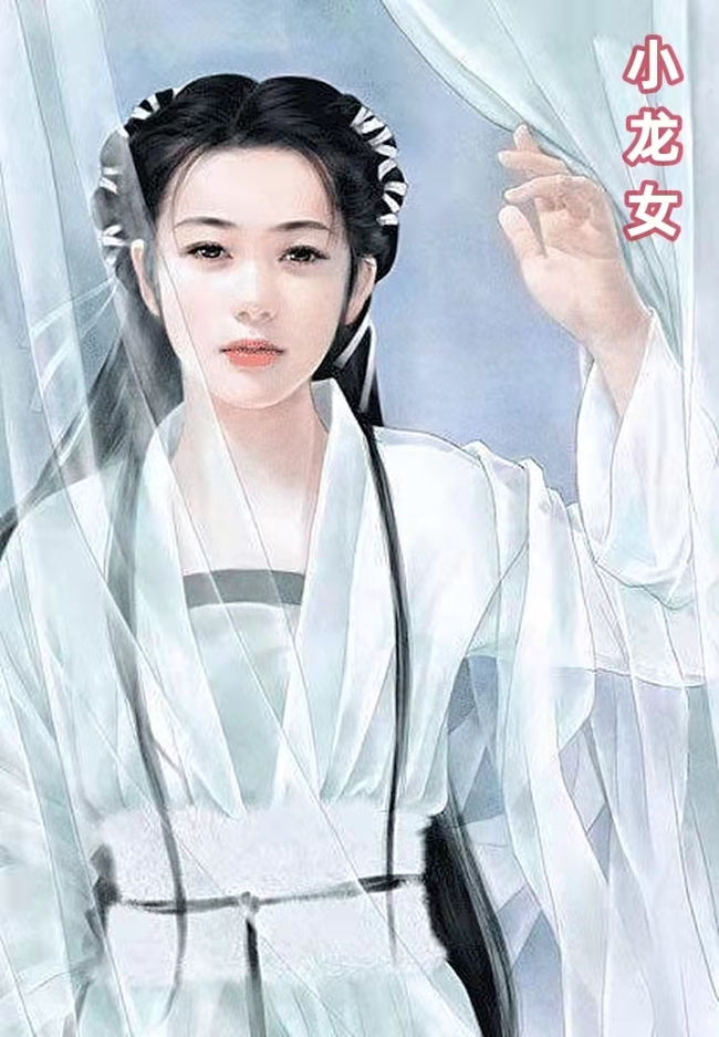 (Bfai đăng Chủ nhật) Các nhân vật nữ chính được yêu thích trong thế giới võ hiệp của Kim Dung - Ảnh 6.