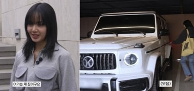 Sao K-pop sở hữu bất động sản 'khủng' ở độ tuổi 20: Lisa Blackpink, Jungkook BTS… - Ảnh 5.