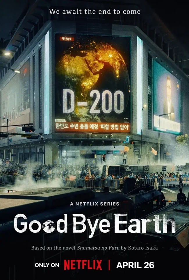 'Goodbye Earth' - Bom tấn sci-fi Hàn Quốc sắp ra mắt Netflix trong tháng 4 - Ảnh 1.