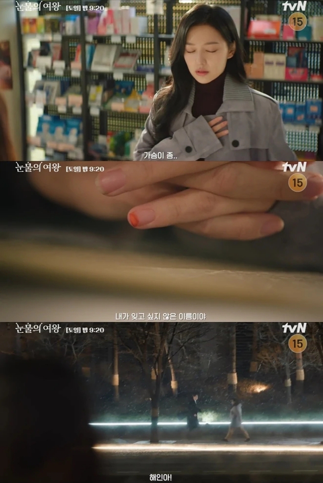 'Queen Of Tears' kết thúc có hậu, Kim Ji Won đến thăm Kim Soo Hyun trong tù? - Ảnh 2.