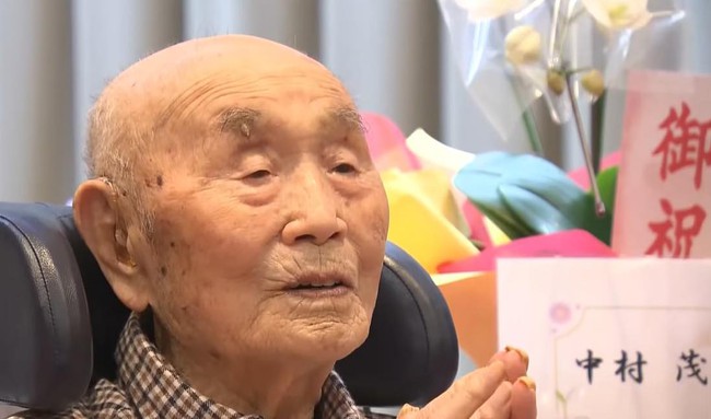 Cụ ông cao tuổi nhất Nhật Bản qua đời  - Ảnh 1.
