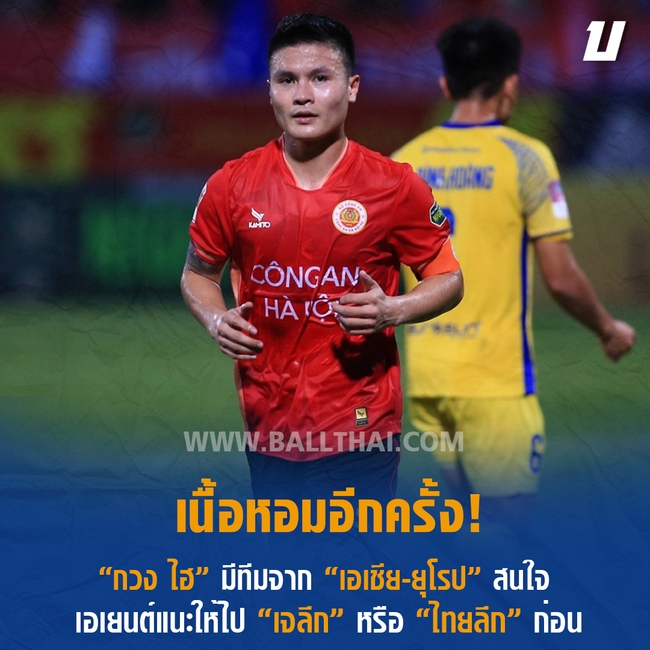 Báo Thái Lan gợi ý Quang Hải sang Thai League, tiết lộ ‘đại gia Đông Nam Á’ muốn chiêu mộ ‘Messi Việt Nam’ - Ảnh 2.