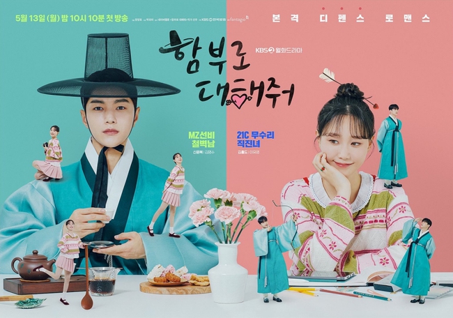 'Frankly Speaking' và loạt phim Hàn đáng mong chờ ra mắt tháng 5 - Ảnh 7.