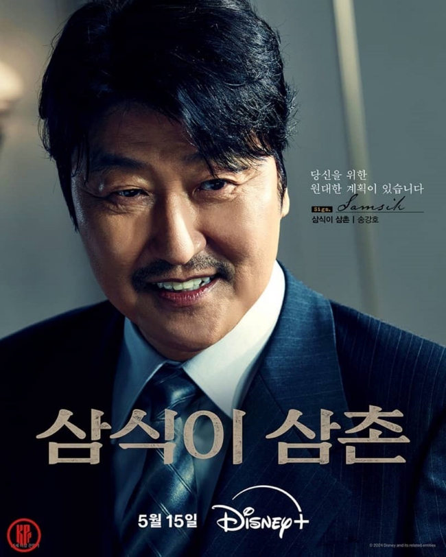 Netflix đầu tư khủng vào phim Hàn mới của Song Hye Kyo và 'Squid Games 2' - Ảnh 3.
