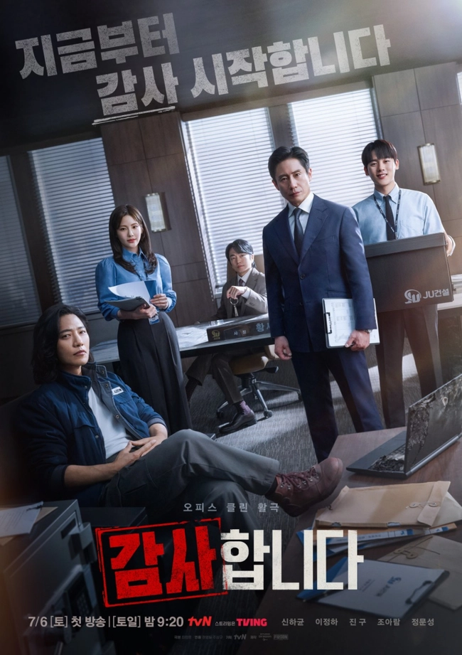 7 bộ phim truyền hình Hàn Quốc đáng xem vào tháng 7 - Ảnh 2.