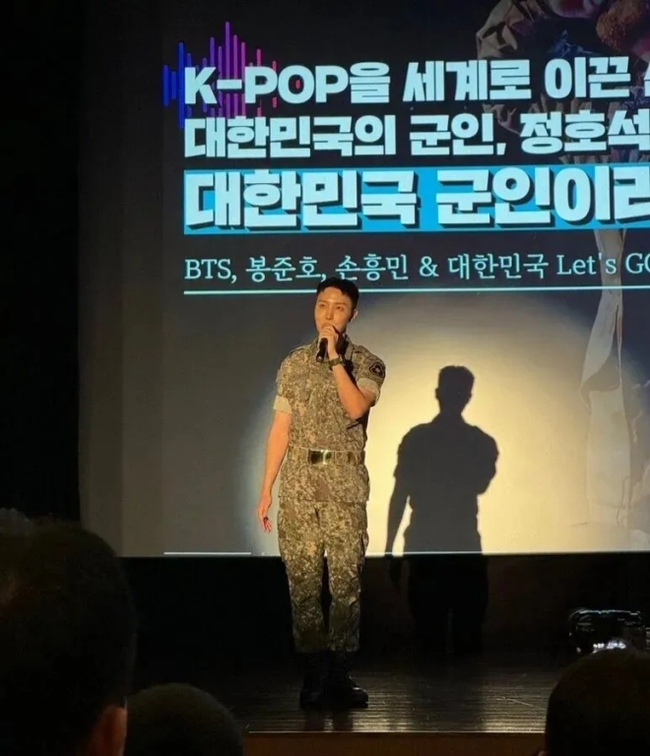 J-Hope BTS khiến fan tự hào khi giành giải thưởng trong quân đội - Ảnh 2.