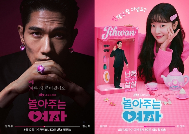 Phim Hàn 'My Sweet Mobster' - Chuyện tình của trùm xã hội đen và cô nàng làm content - Ảnh 4.