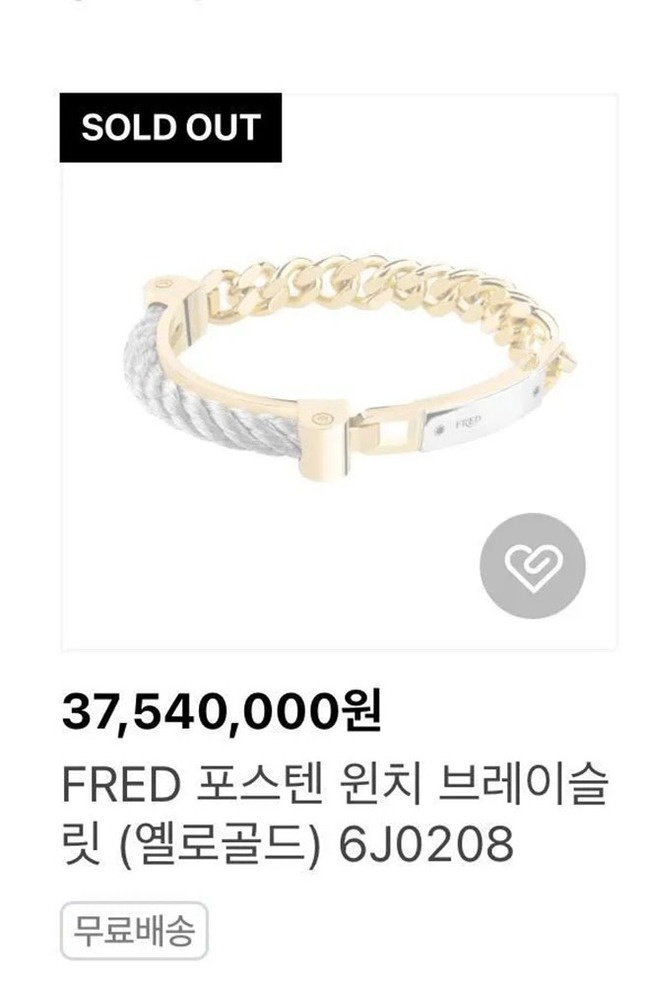 Đồ trang sức xa xỉ của Fred bán hết chỉ vài giờ sau khi Jin BTS trở thành đại sứ - Ảnh 5.