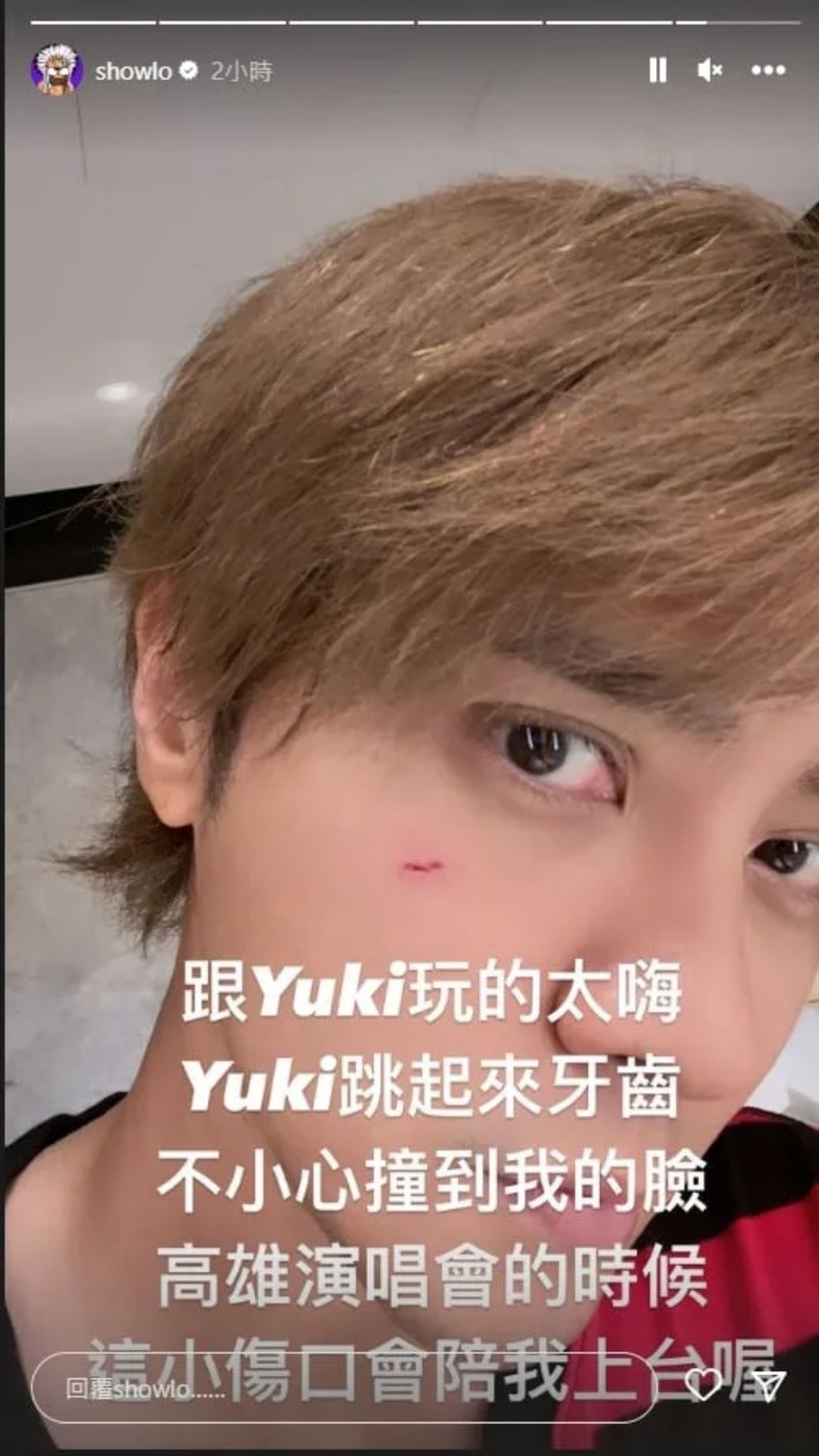 La Chí Tường tái xuất nhưng lập tức lại gây tranh cãi - Ảnh 4.