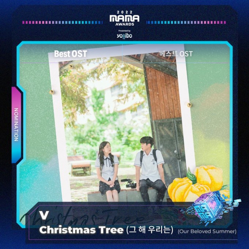 Giải MAMA 2022 tiết lộ sân khấu đặc biệt có sự góp mặt của J-Hope BTS - Ảnh 5. Giải MAMA 2022 tiết lộ sân khấu đặc biệt có sự góp mặt của J-Hope BTS - Ảnh 5.