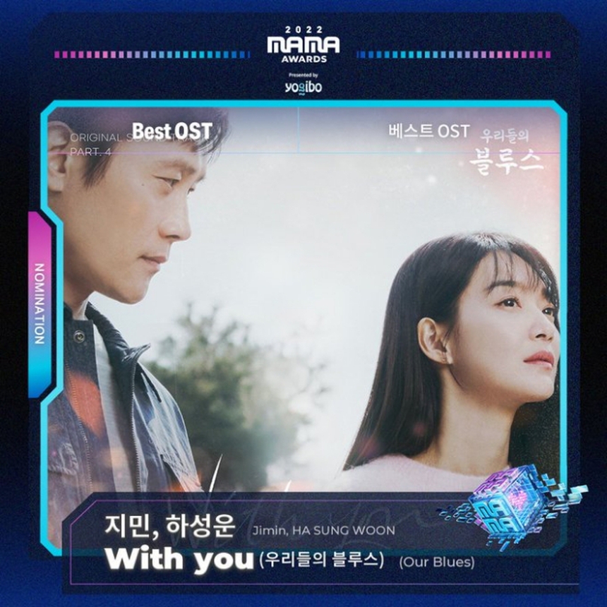 Giải MAMA 2022 tiết lộ sân khấu đặc biệt có sự góp mặt của J-Hope BTS - Ảnh 6. Giải MAMA 2022 tiết lộ sân khấu đặc biệt có sự góp mặt của J-Hope BTS - Ảnh 6.