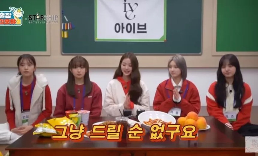 Mặc cân nặng báo động, Jang Won Young vẫn tuân thủ chế độ ăn kiêng nghiêm ngặt - Ảnh 1. Mặc cân nặng báo động, Jang Won Young vẫn tuân thủ chế độ ăn kiêng nghiêm ngặt - Ảnh 1.