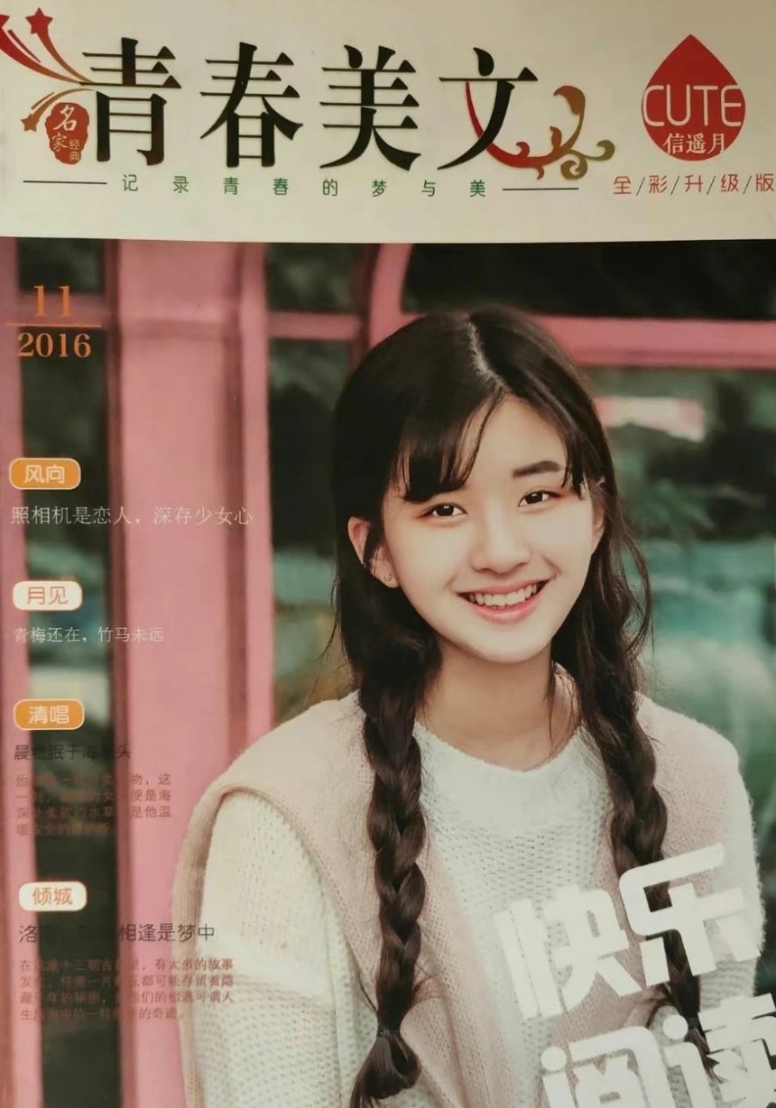 Triệu Lộ Tư bị 'đào' lại nhan sắc thời còn làm người mẫu ảnh họa báo - Ảnh 5. Triệu Lộ Tư bị 'đào' lại nhan sắc thời còn làm người mẫu ảnh họa báo - Ảnh 5.