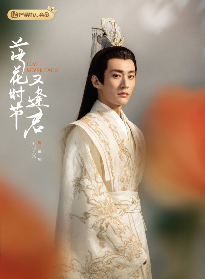 (TIN THỨ 7) Sao nữ ‘trốn thuế’ Viên Băng Nghiên chuẩn bị tái xuất làng giải trí - Ảnh 4.