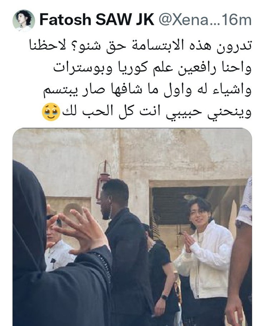 9 khoảnh khắc Jungkook BTS ở Qatar fan đừng bỏ lỡ - Ảnh 17.