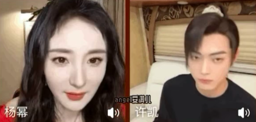 Dương Mịch - Hứa Khải livestream quảng bá phim, lộ cả nhan sắc thực  - Ảnh 2.