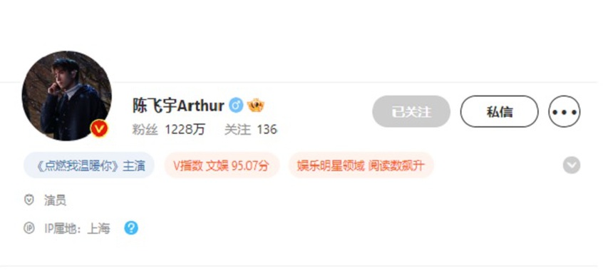 Trần Phi Vũ đạt mốc cột khủng nhờ ‘Chiếc bật lửa và váy công chúa’ - Ảnh 3.