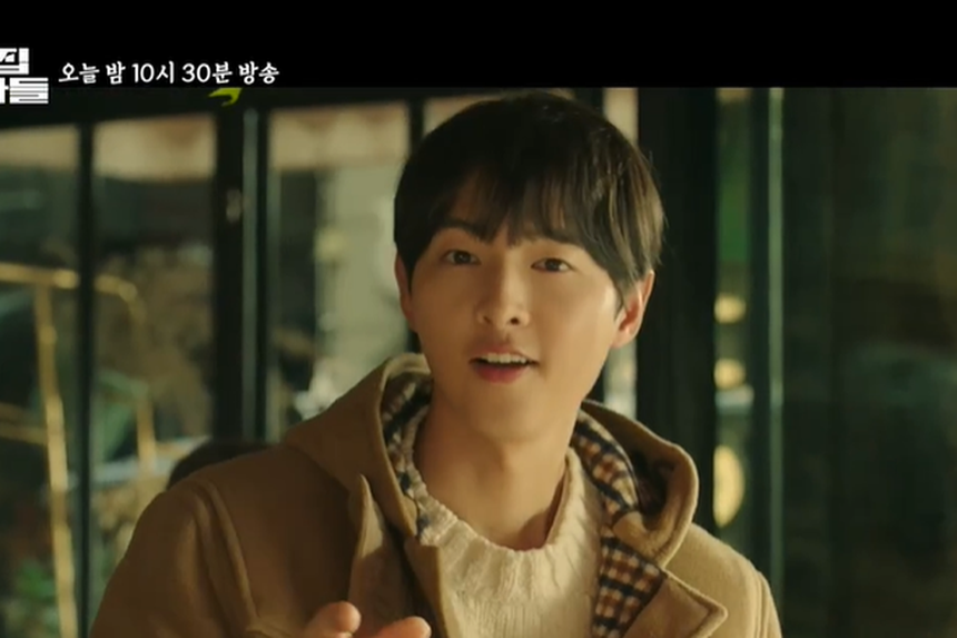 Sử dụng filter quá đà cho Song Jong Ki, 'Reborn Rich' bị khán giả phàn nàn - Ảnh 1. Sử dụng filter quá đà cho Song Jong Ki, 'Reborn Rich' bị khán giả phàn nàn - Ảnh 1.