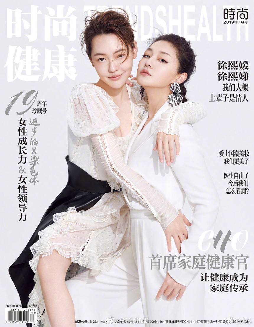 Bị mẹ chồng cũ tố dùng chất cấm, Từ Hy Viên đăng đàn phản bác mạnh mẽ - Ảnh 4.