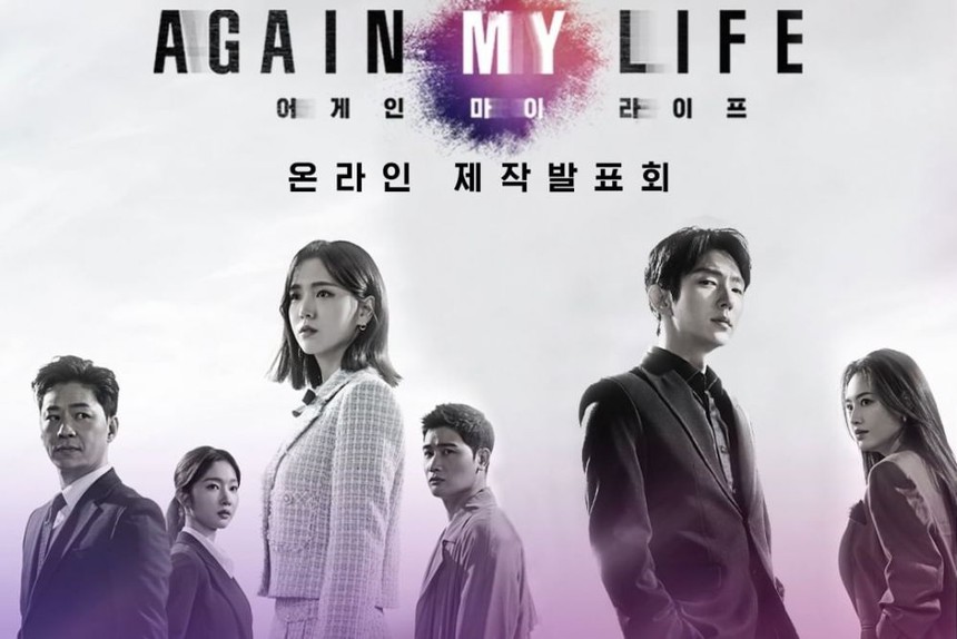 'Reborn Rich' cùng loạt siêu phẩm tái sinh không thể bỏ lỡ của Hàn Quốc - Ảnh 2.