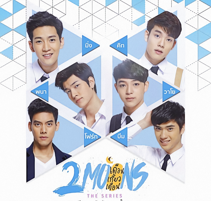 Mỹ nam 'suýt toang' vì lộ clip nóng ở tuổi vị thành niên: Có phim hot chỉ sau 1 tháng, giờ được ông lớn chống lưng - Ảnh 2.