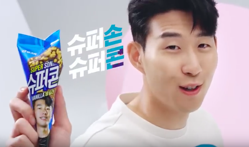 Ở tuổi 30, 'Bảo vật Hàn Quốc' Son Heung-min giàu cỡ nào: Nhận lương 6 tỷ đồng/tuần, sở hữu bộ sưu tập toàn siêu xe Ferrari, Audi, đồng hồ cũng 'sương sương' hơn 3 tỷ đồng - Ảnh 4. Ở tuổi 30, 'Bảo vật Hàn Quốc' Son Heung-min giàu cỡ nào: Nhận lương 6 tỷ đồng/tuần, sở hữu bộ sưu tập toàn siêu xe Ferrari, Audi, đồng hồ cũng 'sương sương' hơn 3 tỷ đồng - Ảnh 4.