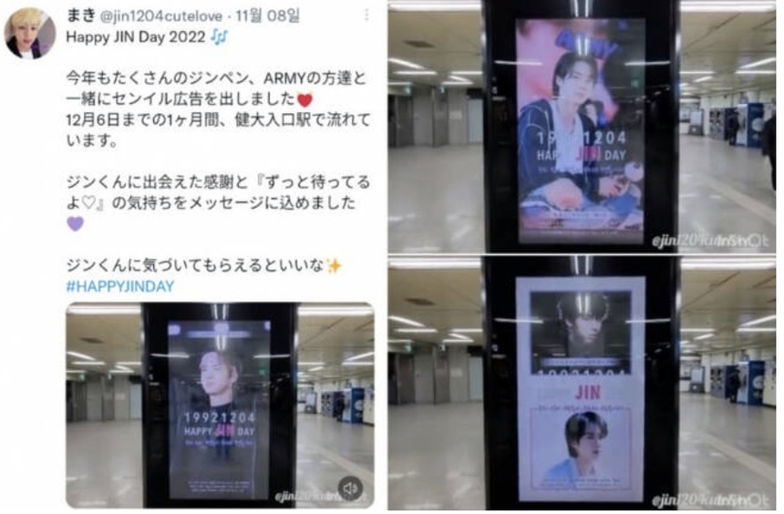 Fan Jin BTS tặng quà khủng mừng sinh nhật thần tượng trước thềm nhập ngũ - Ảnh 6. Fan Jin BTS tặng quà khủng mừng sinh nhật thần tượng trước thềm nhập ngũ - Ảnh 6.