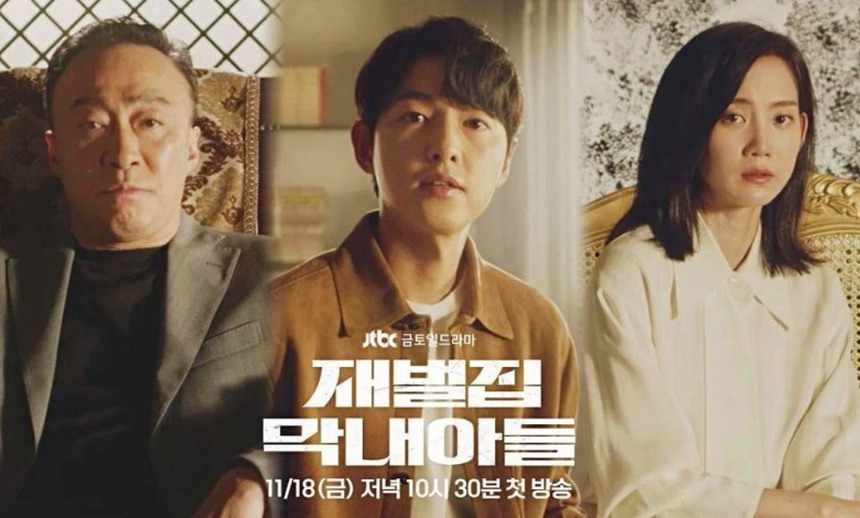 Hàng loạt phim Hàn và chương trình giải trí đang “ế ẩm” vì World Cup - Ảnh 5.