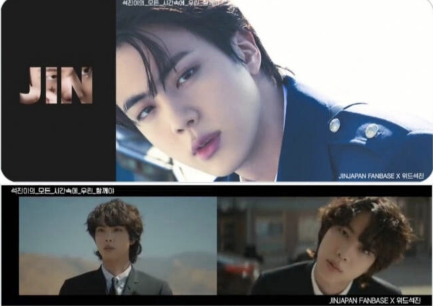 Fan Jin BTS tặng quà khủng mừng sinh nhật thần tượng trước thềm nhập ngũ - Ảnh 2. Fan Jin BTS tặng quà khủng mừng sinh nhật thần tượng trước thềm nhập ngũ - Ảnh 2.